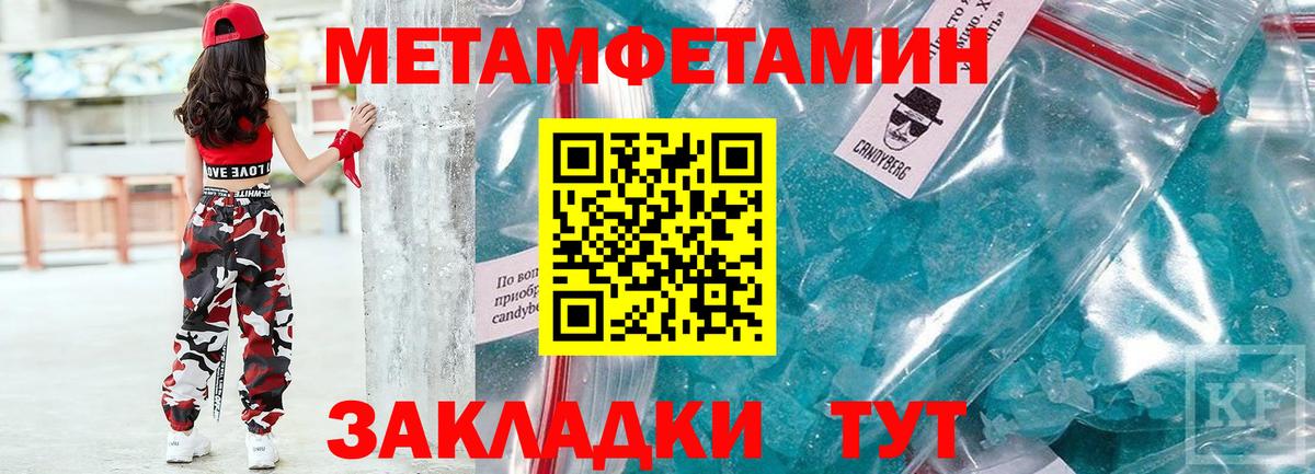 АМФЕТАМИН Розовый Новый Уренгой