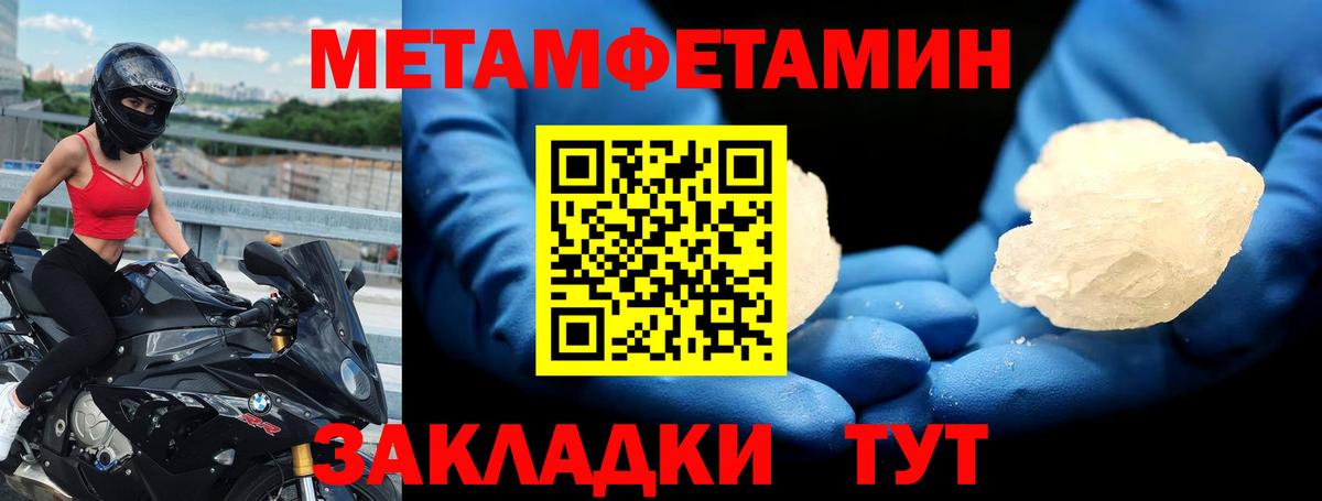 Новый Уренгой  АМФ 97%  Amphetamine  Вход с VPN 