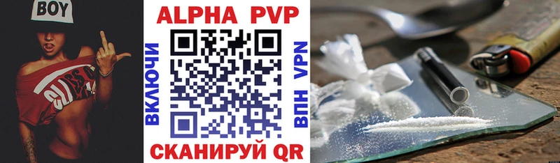 mega ссылки  Новый Уренгой  A-PVP кристаллы  купить  