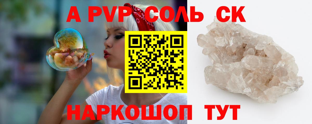 Гашиш  APVP СК кристаллы  Новый Уренгой  Вход с VPN  Каннабис  МЕФ кристаллы 