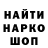 Печенье с ТГК конопля Fox sik