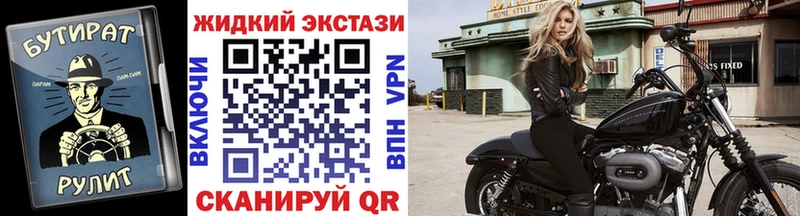 БУТИРАТ BDO  где купить наркоту  Новый Уренгой 