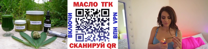 Cannafood марихуана  Новый Уренгой 