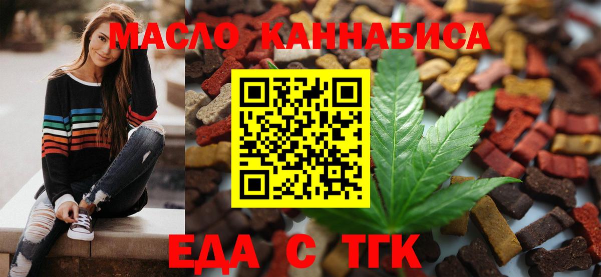 Canna-Cookies марихуана Новый Уренгой