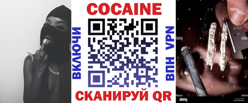 цена   Новый Уренгой  Кокаин Боливия 