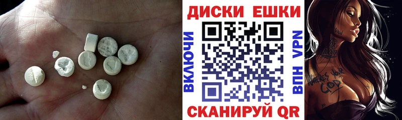 мориарти формула  Новый Уренгой  ЭКСТАЗИ Punisher 