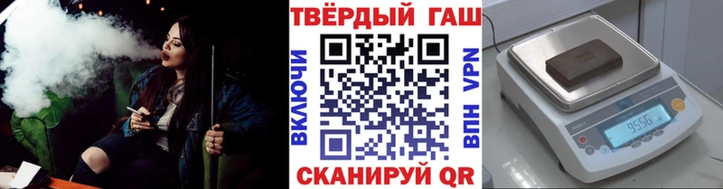 купить наркоту  Новый Уренгой  блэк спрут ссылка  ГАШ ice o lator 