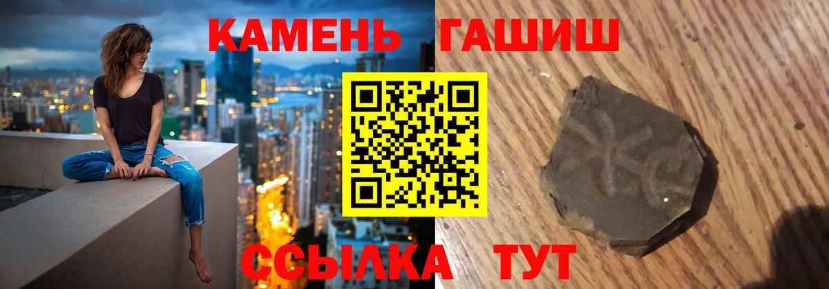 Гашиш ice o lator  Вход с VPN  Новый Уренгой 