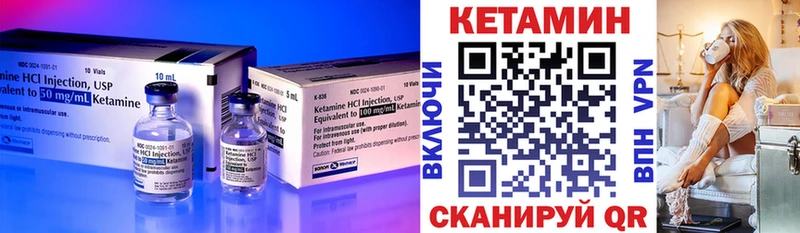 Кетамин ketamine  Новый Уренгой 
