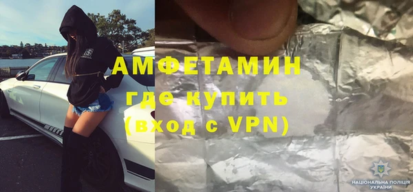 прущие грибы Карпинск