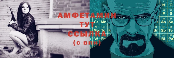 синтетический гашиш Инта