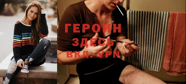 прущие грибы Карпинск