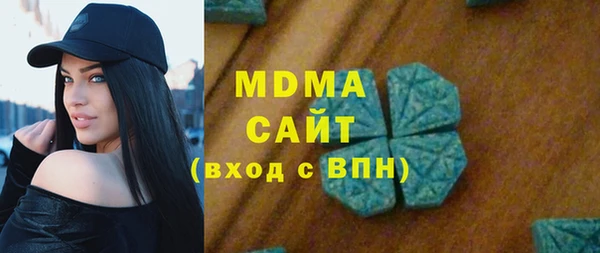 синтетический гашиш Инта