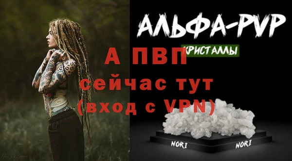 синтетический гашиш Инта