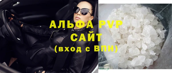 гашиш Инсар