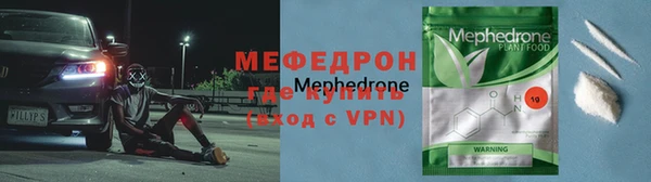 прущие грибы Карталы