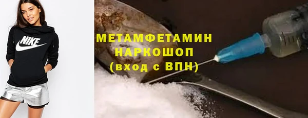 гашиш Инсар