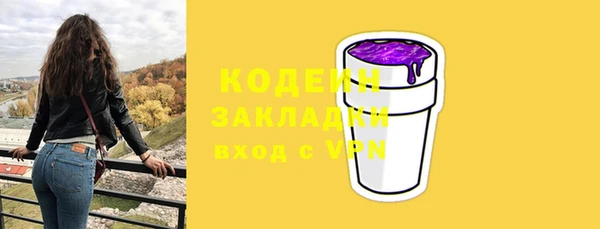 прущие грибы Карталы
