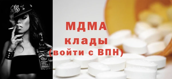 синтетический гашиш Инта