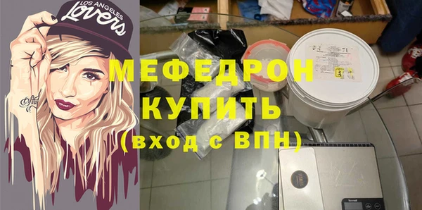 синтетический гашиш Инта