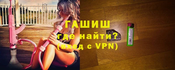 гашиш Инсар