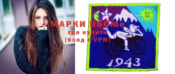 прущие грибы Карталы