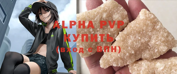 синтетический гашиш Инта