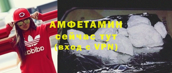 синтетический гашиш Инта