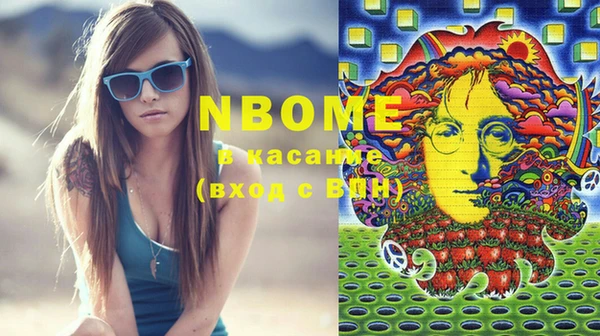 синтетический гашиш Инта