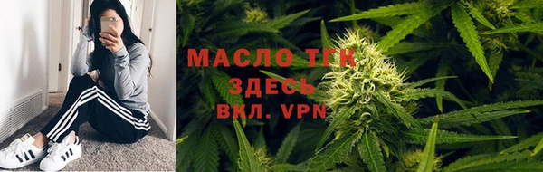 синтетический гашиш Инта