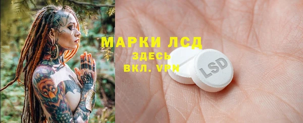 синтетический гашиш Инта