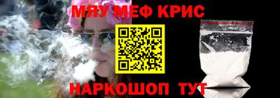 стафф Ливны