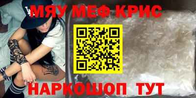 стафф Ливны