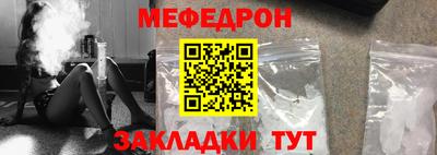 стафф Ливны