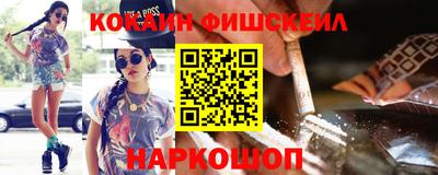 кокаин Отрадный