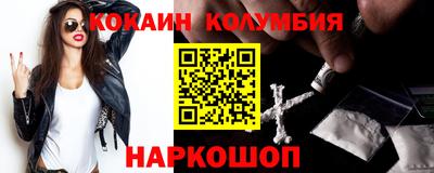 стафф Ливны