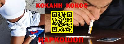 стафф Ливны