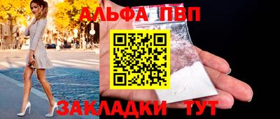 сатива Лесосибирск
