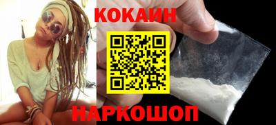 стафф Ливны