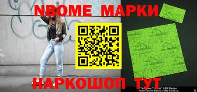 стафф Ливны