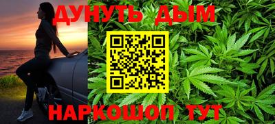 стафф Ливны