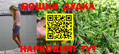 стафф Ливны