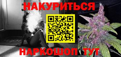стафф Ливны