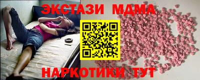 прущий лед Ликино-Дулёво