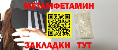 сатива Лесосибирск