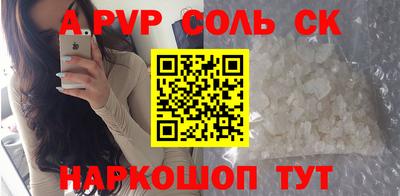 каннабис Отрадное