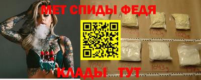 сатива Лесосибирск