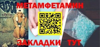 сатива Лесосибирск