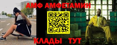 прущий лед Ликино-Дулёво