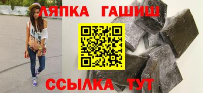 стафф Ливны